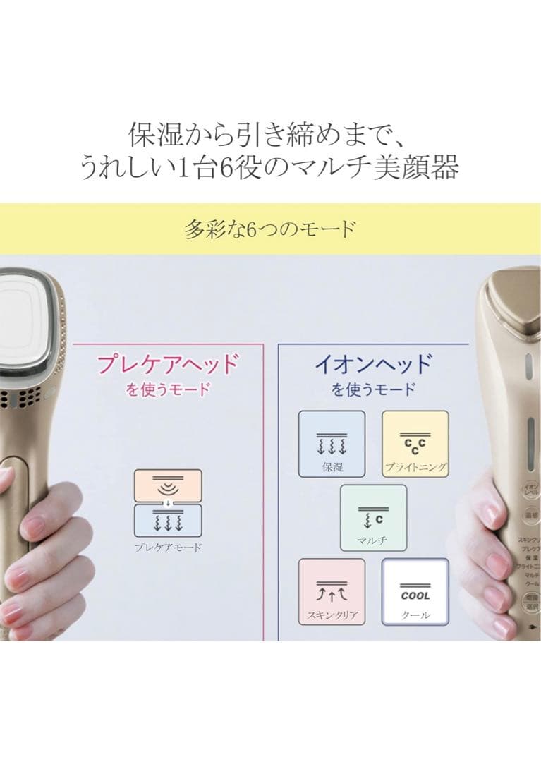 ボディ・フェイスケア Panasonic EH-ST97