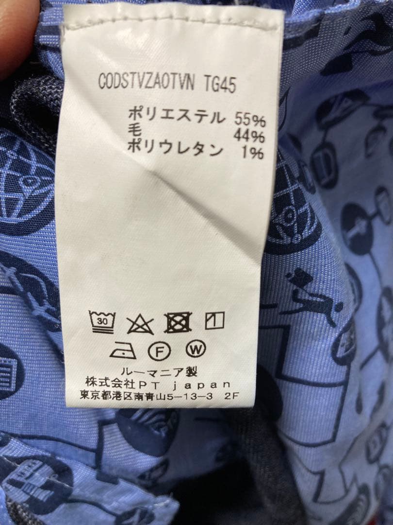 PT01 ネイビー チェック柄 スラックス