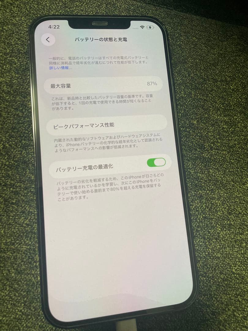 Apple iPhone 12 Pro MAX パシフィックブルー