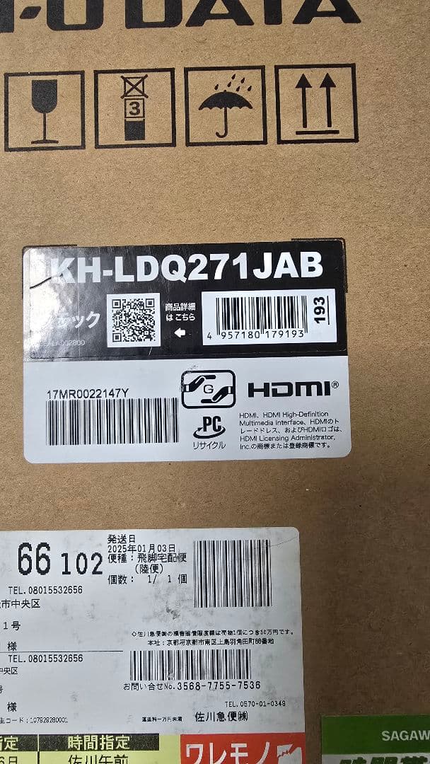 I-O DATA LQ27 27インチ G-SYNC対応