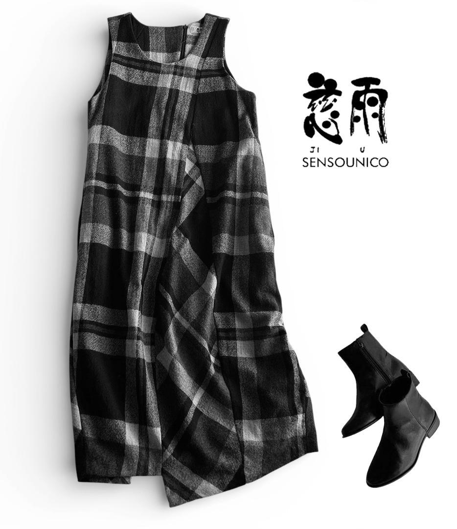 美品 慈雨/センソユニコ 毛100%アシンメトリーチェックマキシワンピース40L