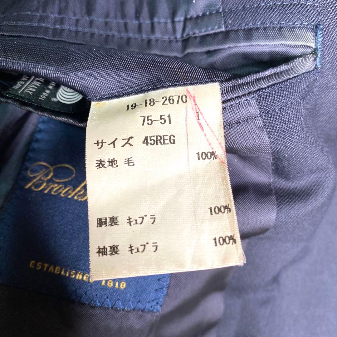 ブルックスブラザーズ テーラード 紺ブレ 金ボタン 大きいサイズ 2XL