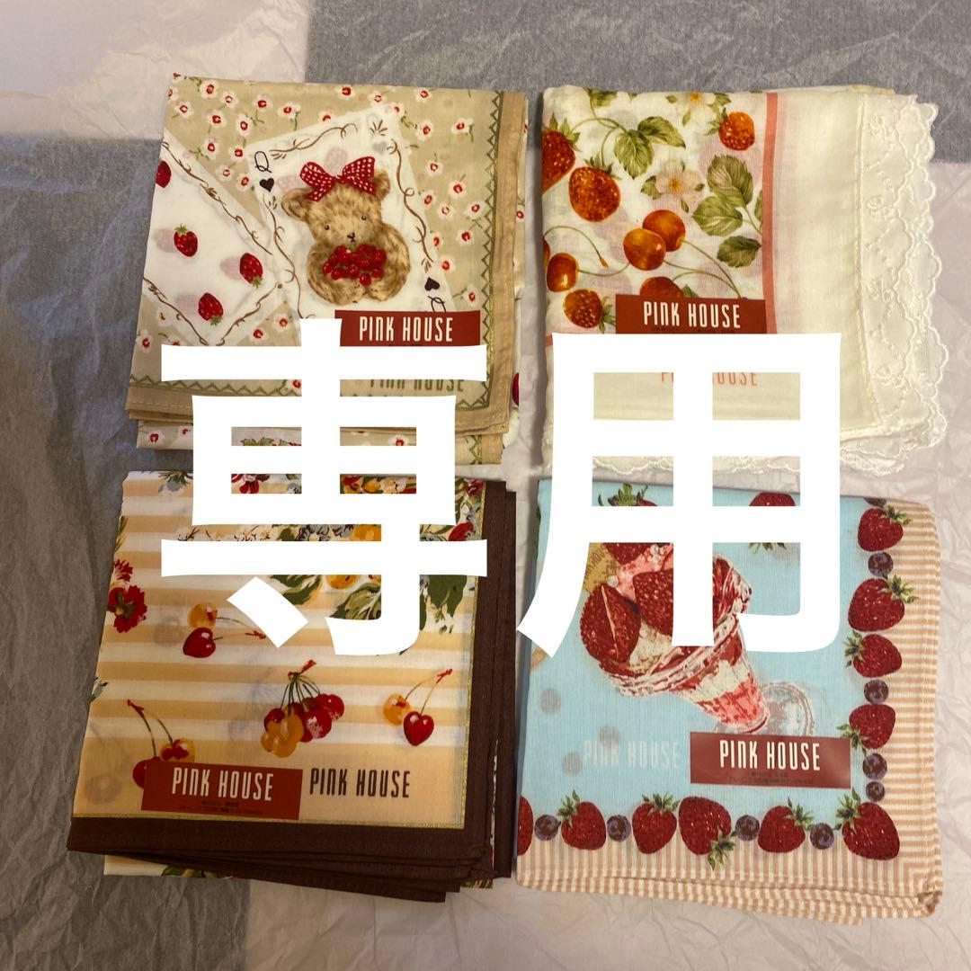 Caroline出品　ハンカチ　4枚