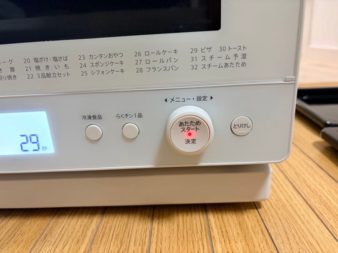 シャープ PLAINLY RE-WF261-W 21年製 過熱水蒸気 動作確認済