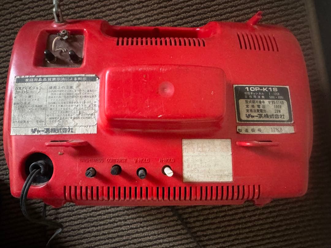 赤いブラウン管テレビ 10P-K16