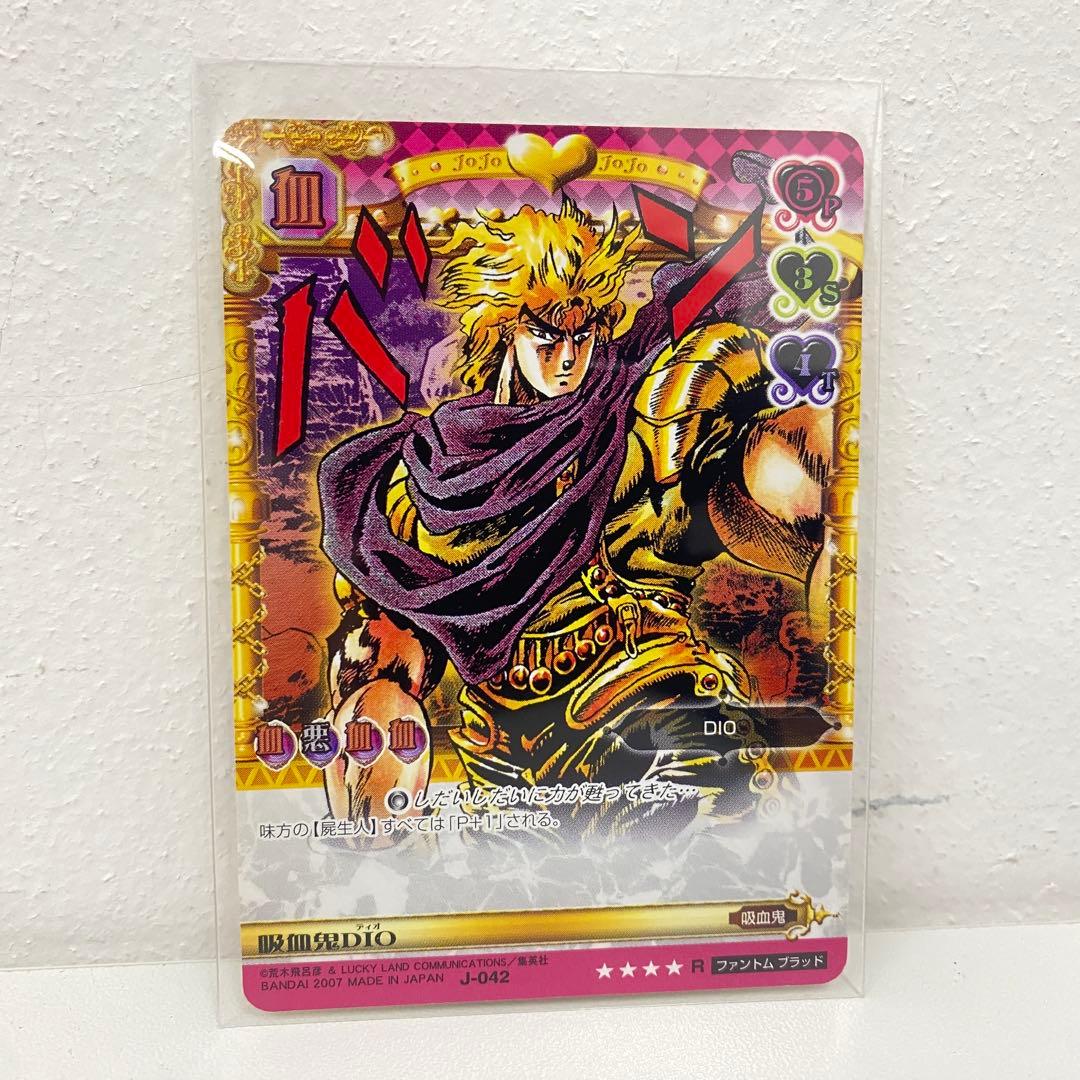 O ジョジョの奇妙な冒険 ABC 「」 J- トレカ