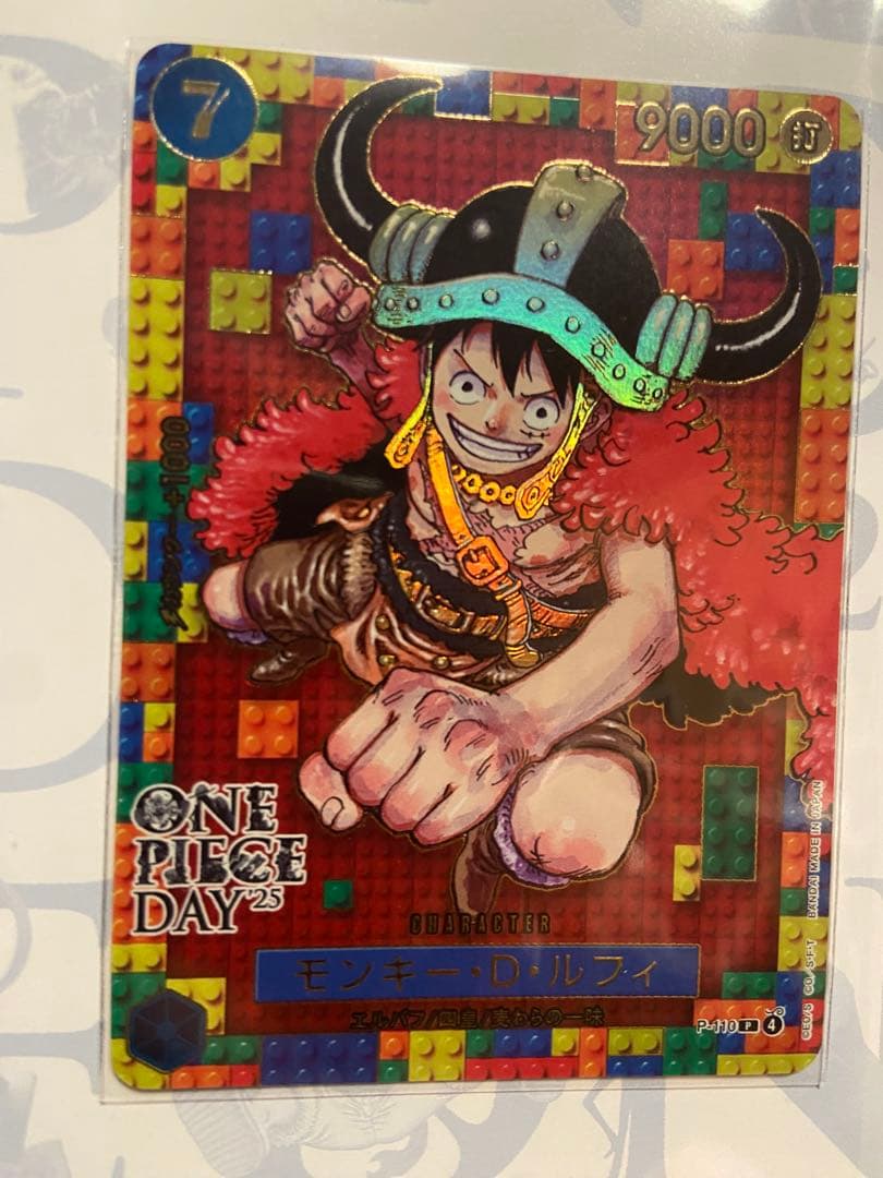ワンピース カードゲーム ONE PIECE DAY'25