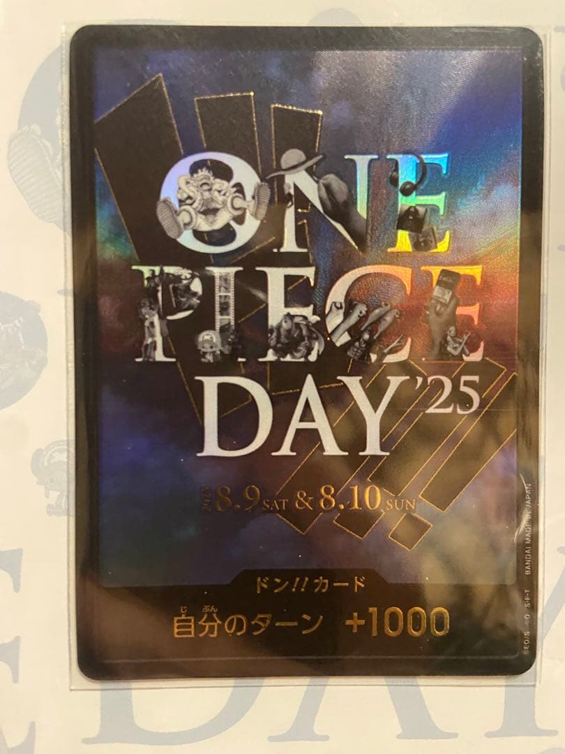 ワンピース カードゲーム ONE PIECE DAY'25