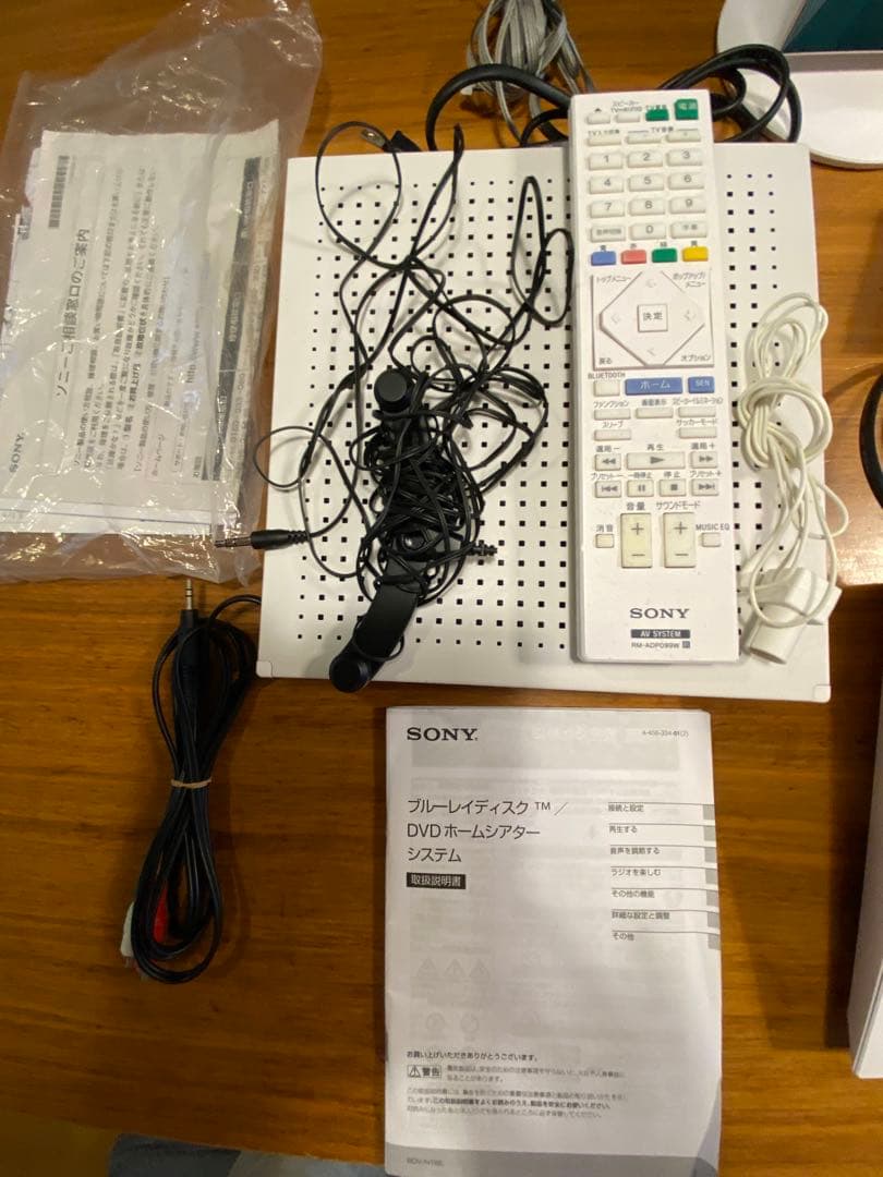 SONY DVDホームシアターシステム ホワイト HBD-N1WL