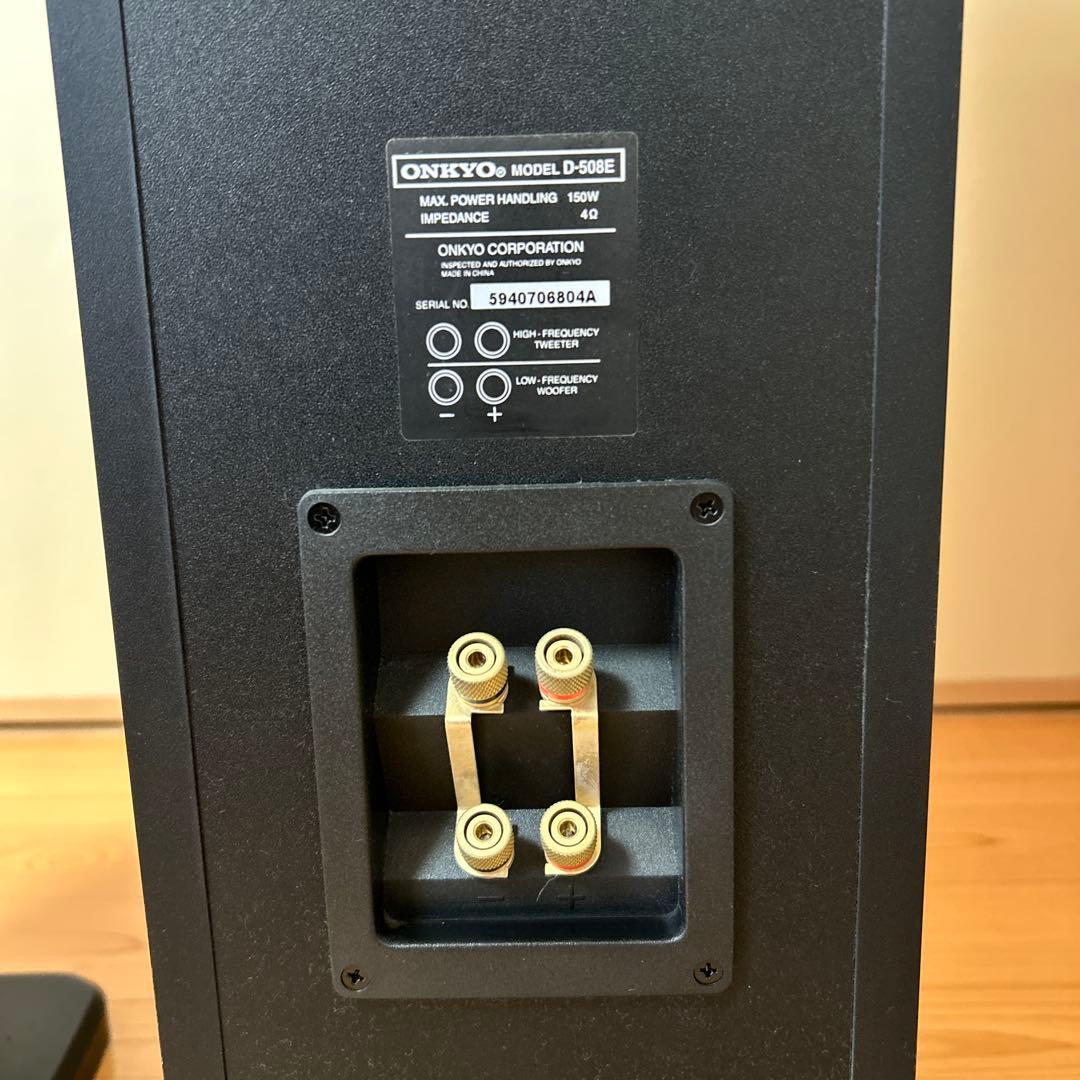「okukenshop」様用 ONKYO D-508E スピーカー 2台セット