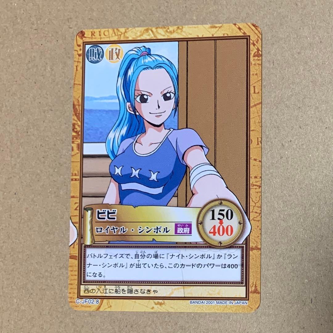 VIVI ビビ ONE PIECE カードダス ワンピース 仲間の印