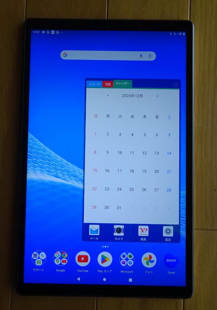 NEC タブレット（LAVIE Tab E）使用品