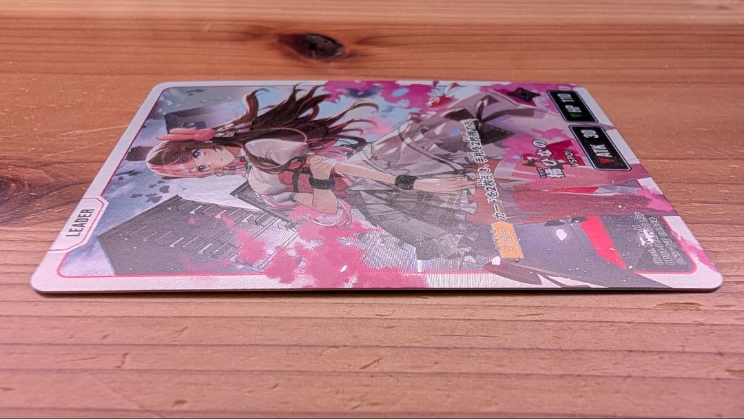 橘ひなの クロススターズ LRP