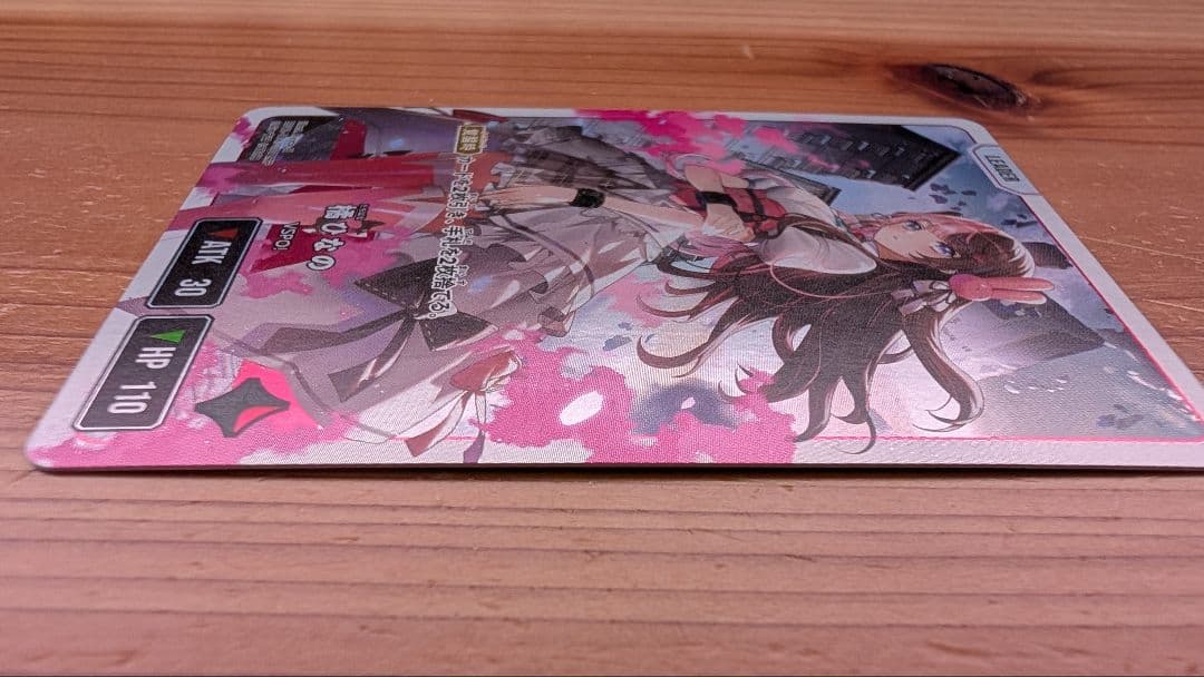 橘ひなの クロススターズ LRP