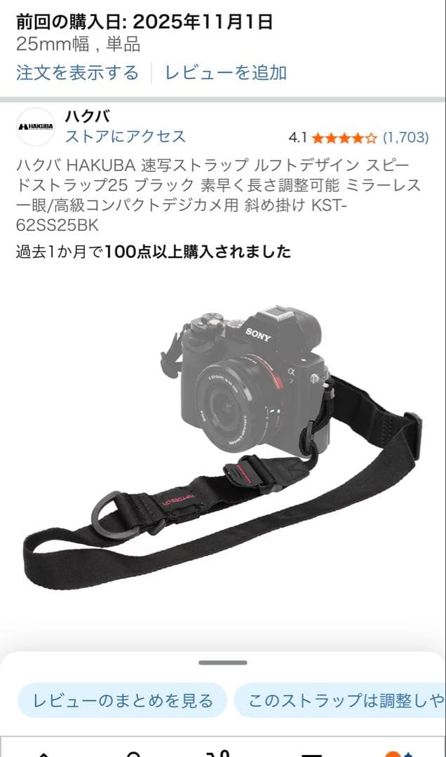 OM SYSTEM OM-5 ミラーレス一眼カメラ　付属品多数