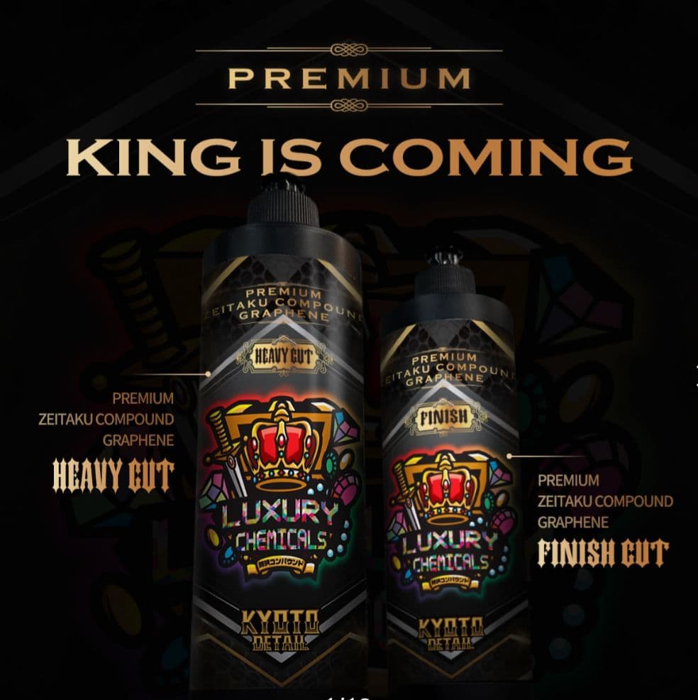 ★完売品★プレミアム贅沢コンパウンド　グラフェン　 セット