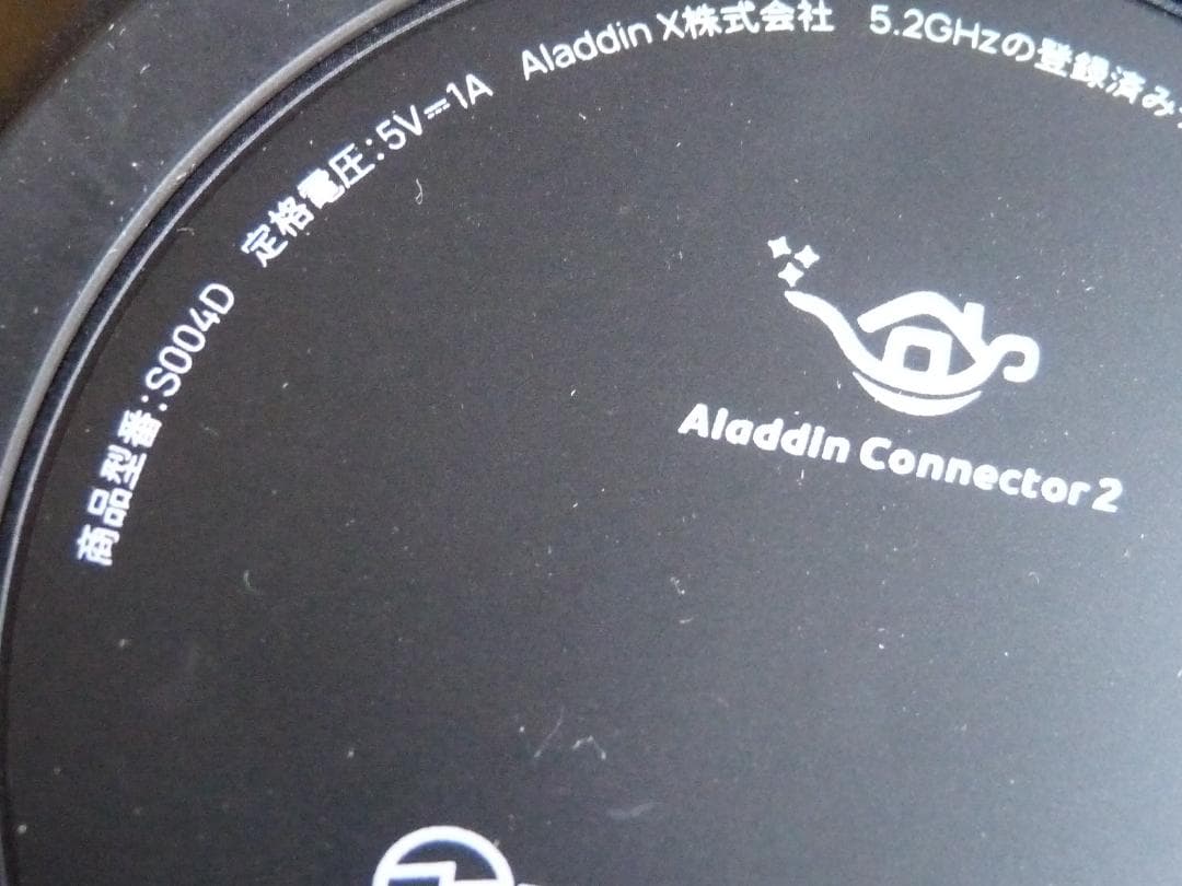 AladdinX専用ワイヤレスHDMI Aladdin Connector 2