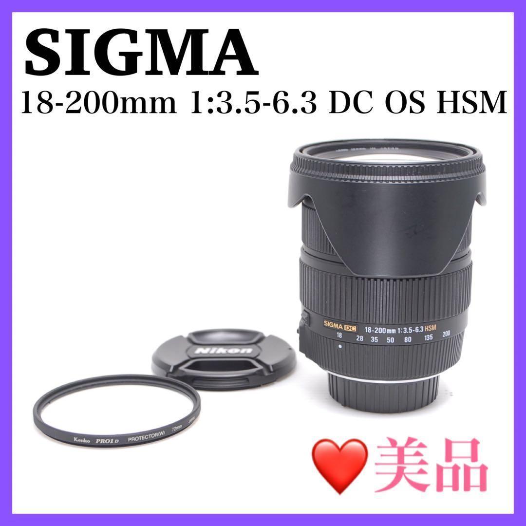 ❤️手振れ補正付き❤️SIGMA 18-200mm DC OS HSM 美品