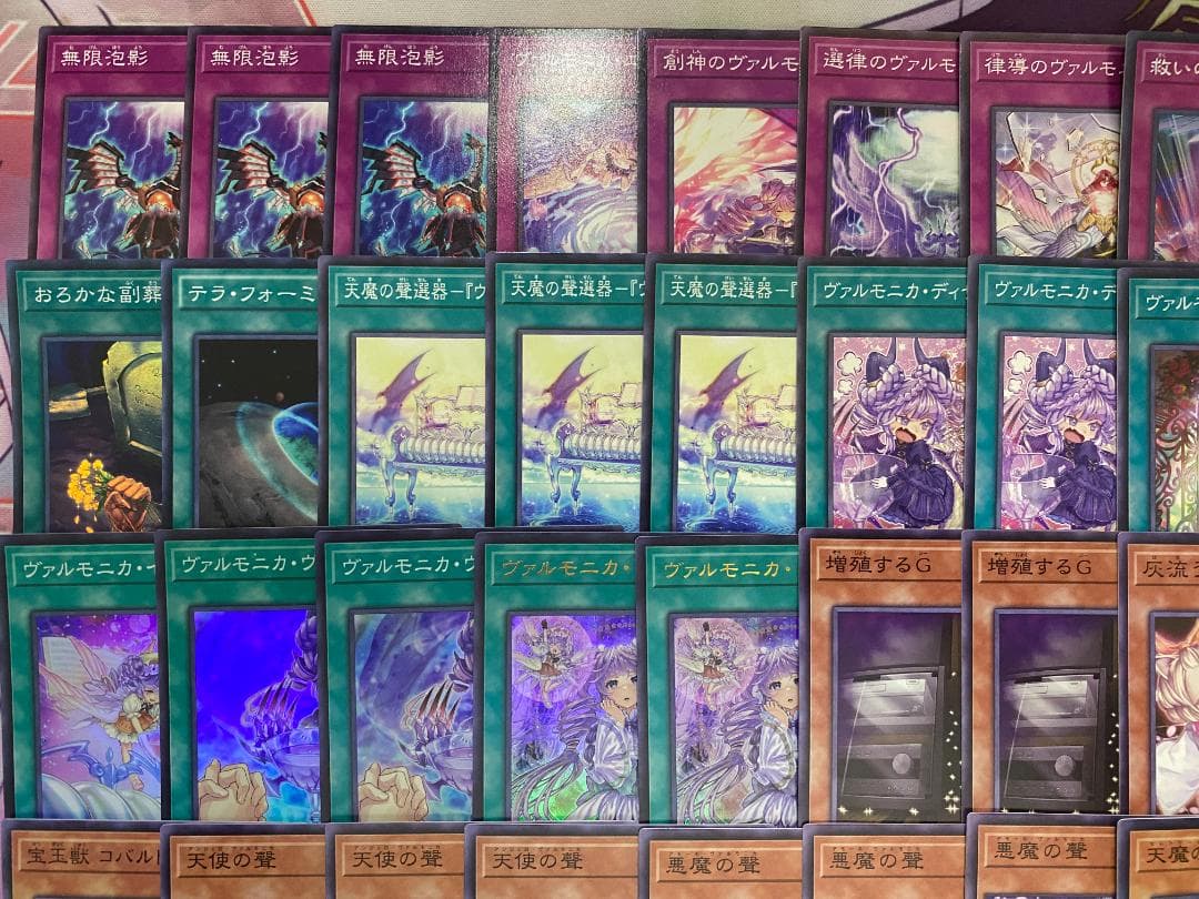 【24時間以内発送】遊戯王　ヴァルモニカ　大会構築デッキ