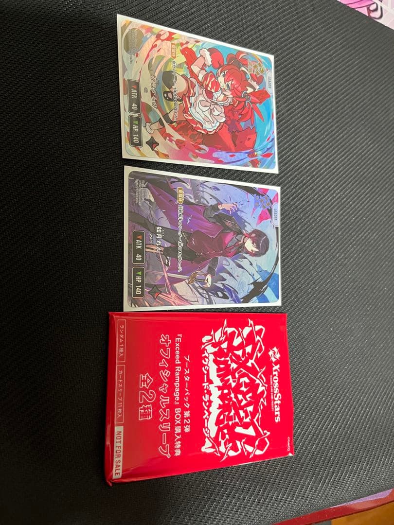 クロススターズ　赤見かるび、如月れんLRP2枚＋特典スリーブセット