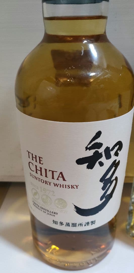 ウイスキー　知多＆碧 Ao 700ml 2本セット