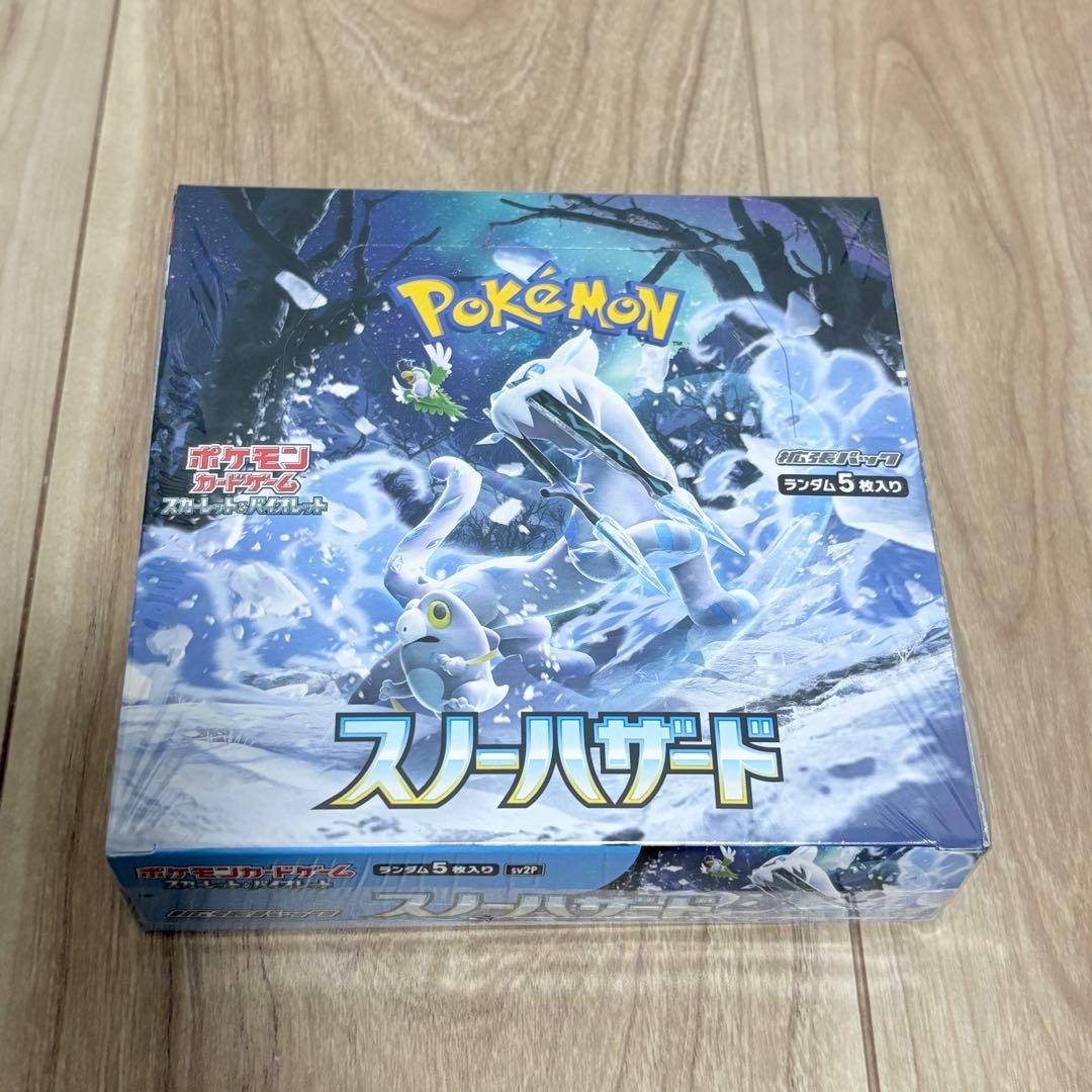 原画好きさん専用