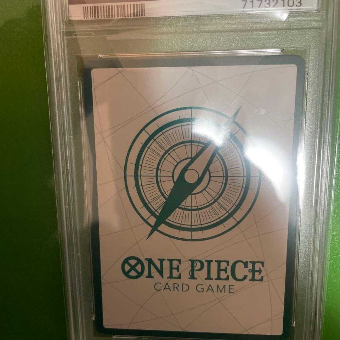 PSA10ドン!!カード (海賊王におれはなる!!!)ルフィ