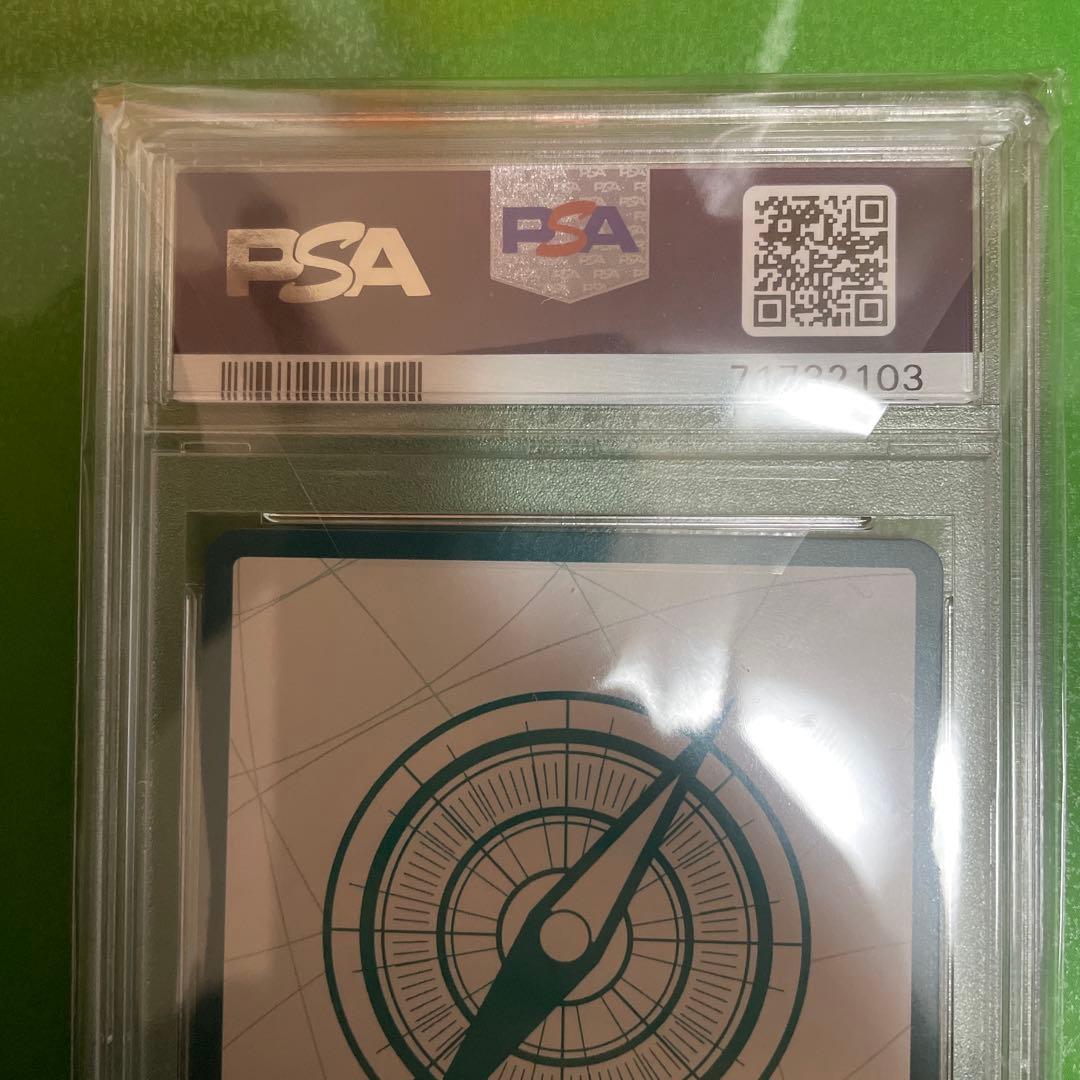 PSA10ドン!!カード (海賊王におれはなる!!!)ルフィ