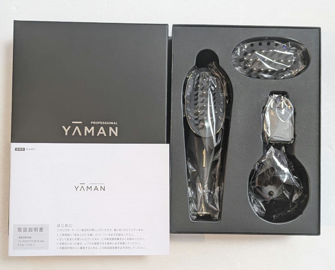 ぼんちゃんさん専用　試運転のみ BS for salon PSM-110B-3