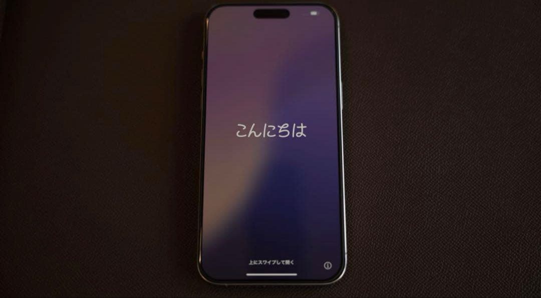 スマートフォン本体 iphone 15 Pro Max 256gb