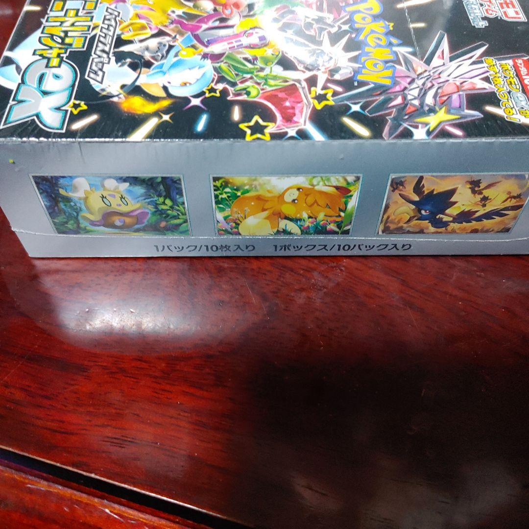 い*ち様 シャイニートレジャーex　box シュリンク付き