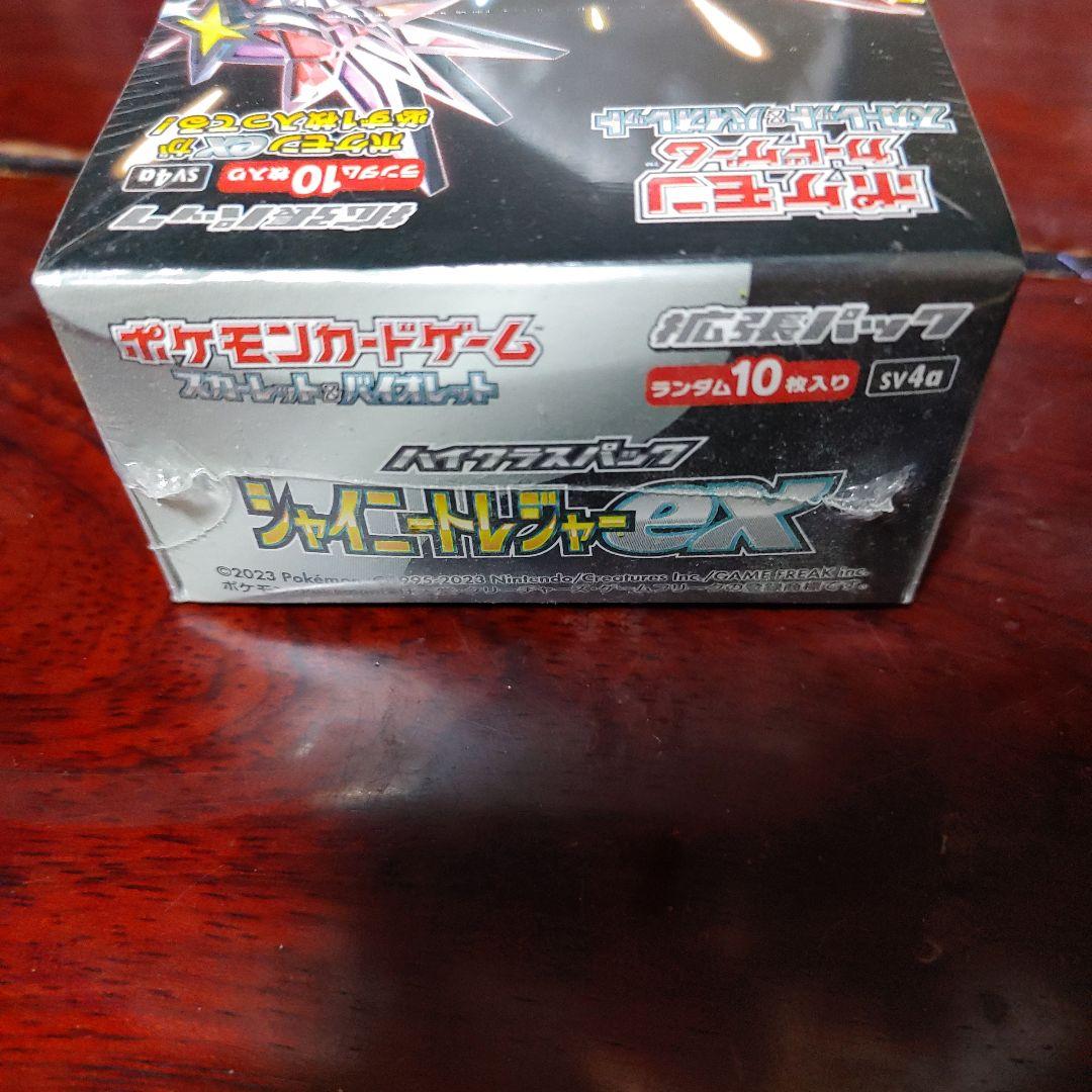 い*ち様 シャイニートレジャーex　box シュリンク付き