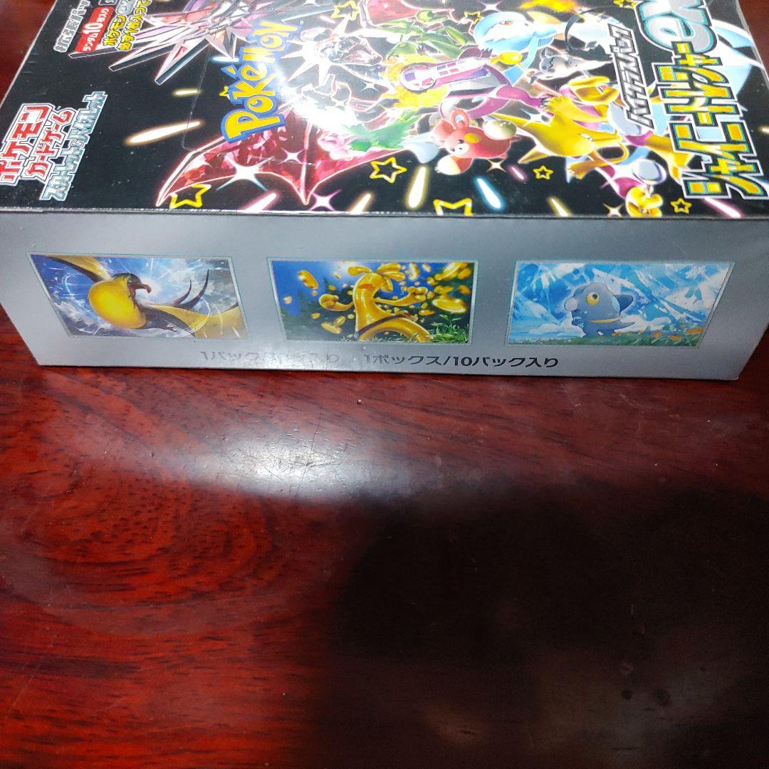 い*ち様 シャイニートレジャーex　box シュリンク付き