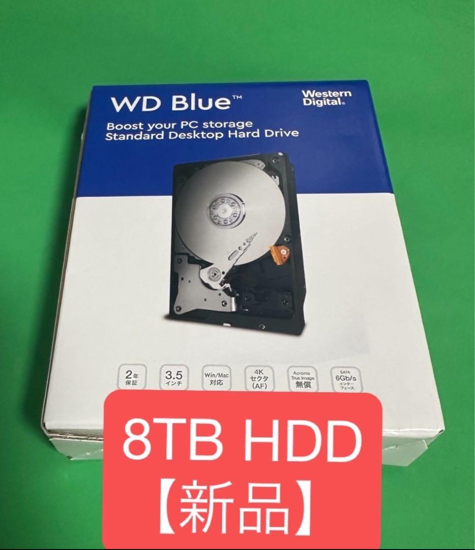 【新品未使用】WesternDigital製 8TB HDD WD80EAAZ
