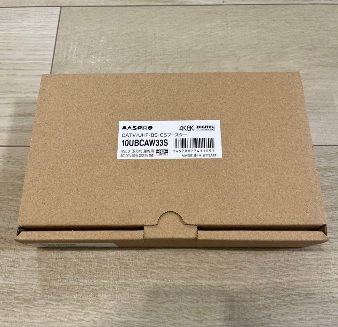 ASPRO 4Kデジタル受信機 10UBCAW33S 2個セット