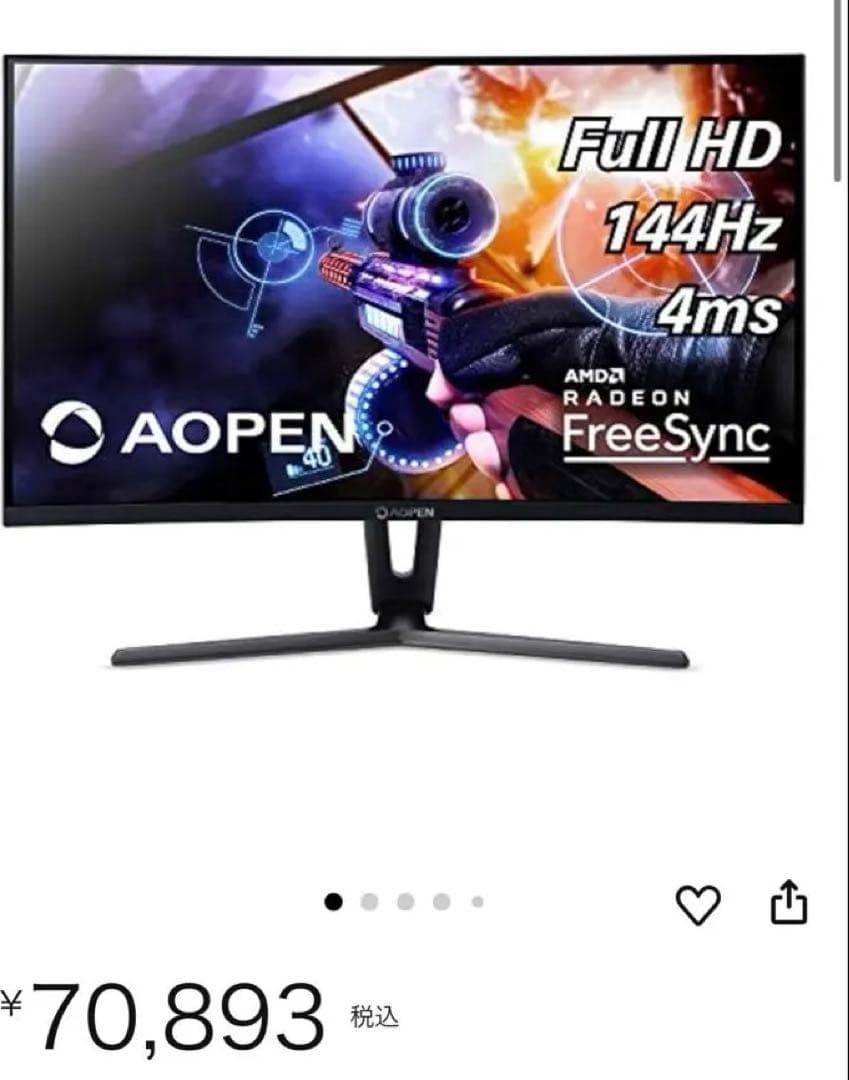 美品・AOPEN 27hc1r pbidpx 27インチモニター