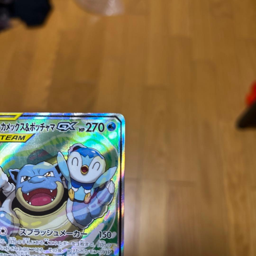 いくらでもコメントで値下げ交渉◎ カメックスアンドポッチャマgx sr