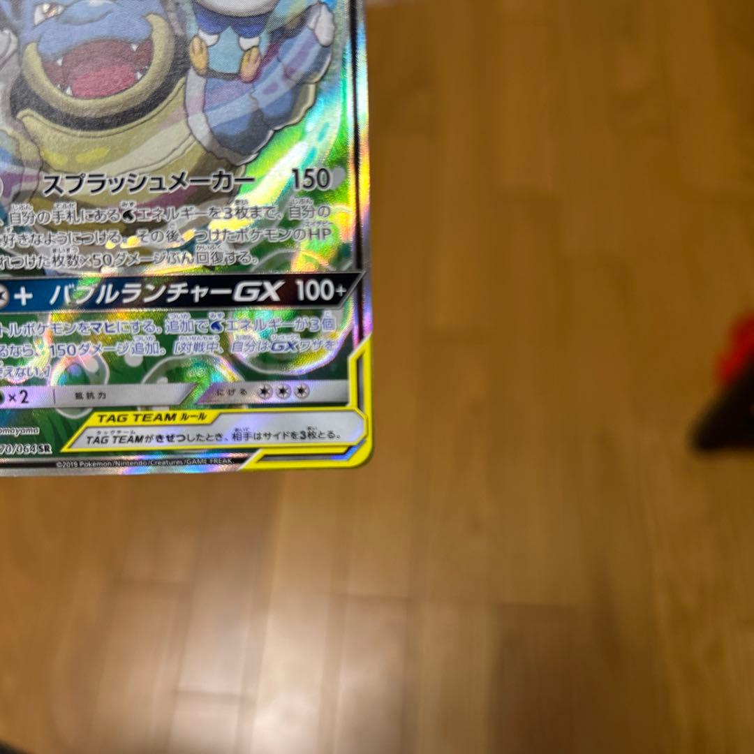 いくらでもコメントで値下げ交渉◎ カメックスアンドポッチャマgx sr