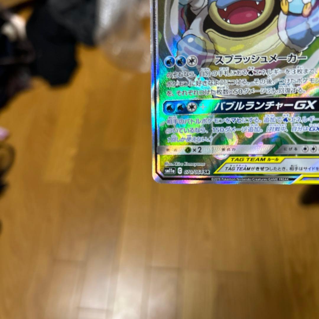 いくらでもコメントで値下げ交渉◎ カメックスアンドポッチャマgx sr