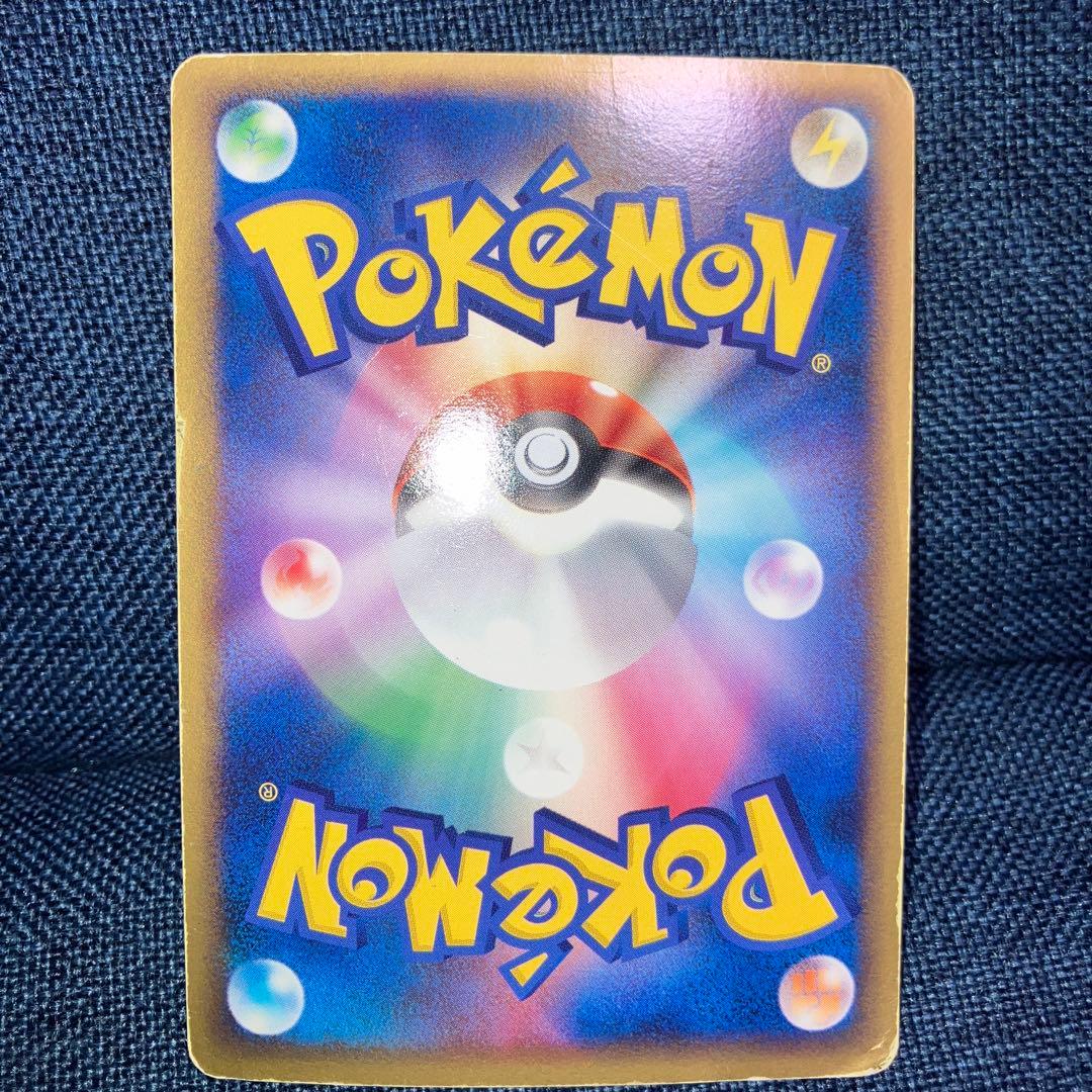 エーフィex ☆ 拡張パック 金の空、銀の海 バンギラスex