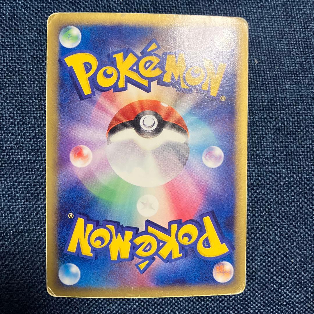 エーフィex ☆ 拡張パック 金の空、銀の海 バンギラスex