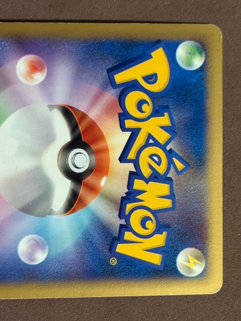 ポケモンカード　スイクン＆エンテイLEGEND