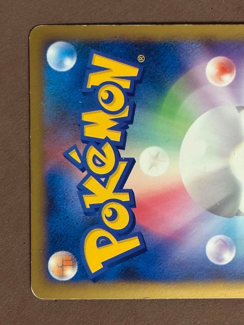 ポケモンカード　スイクン＆エンテイLEGEND