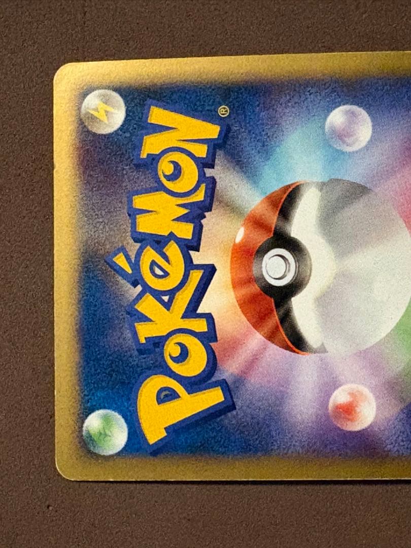 ポケモンカード　スイクン＆エンテイLEGEND