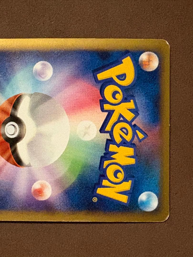 ポケモンカード　スイクン＆エンテイLEGEND