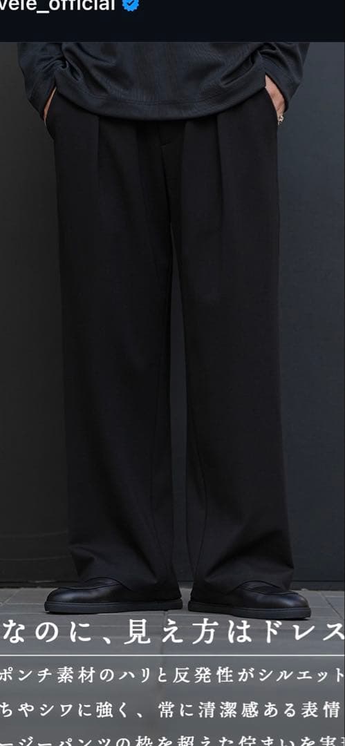 シュアーブル　suavele メンズ　スラックス