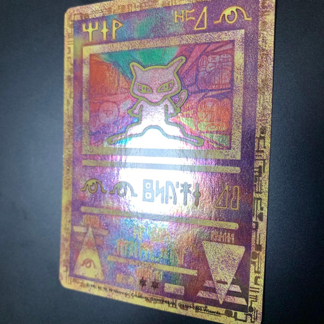ポケモンカード　古代ミュウ　2000 Wizards 海外版