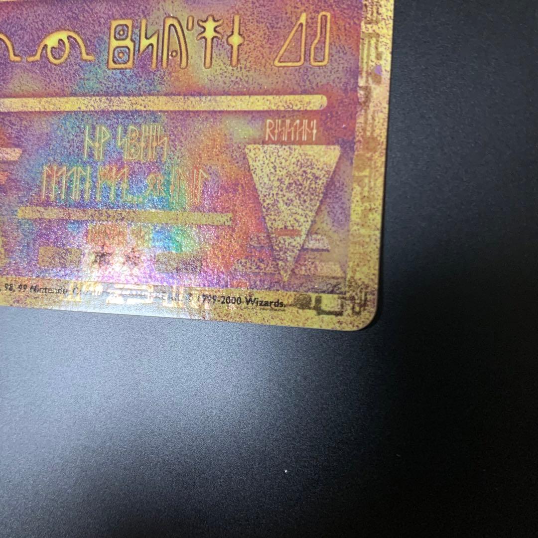 ポケモンカード　古代ミュウ　2000 Wizards 海外版