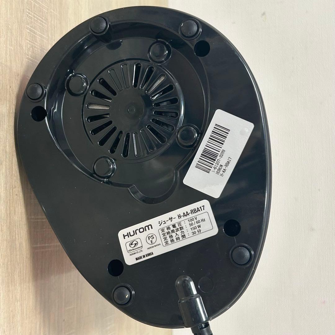 ★未使用品★ ヒューロム スロージューサー レッド H-AA-RBA17