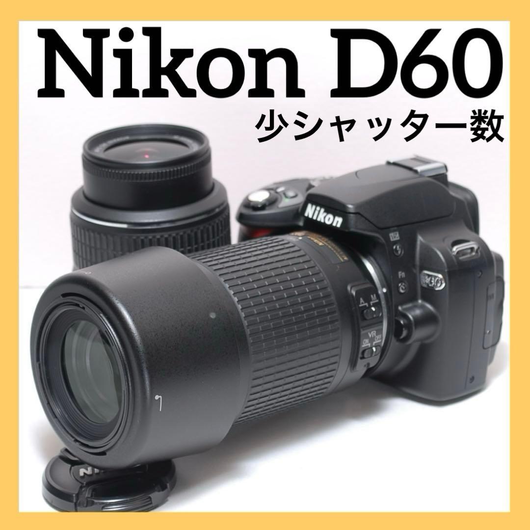 望遠レンズデビュー✨Nikon D60✨ ダブルレンズ✨スマホ転送✨少シャッター